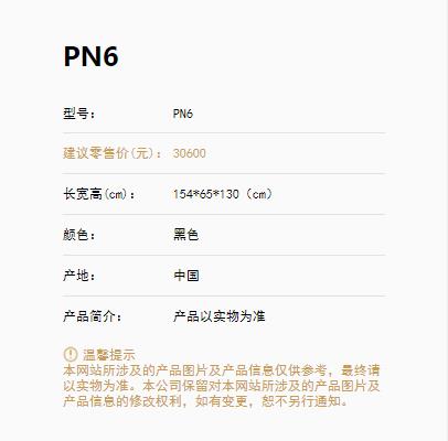 PN6钢琴0.jpg