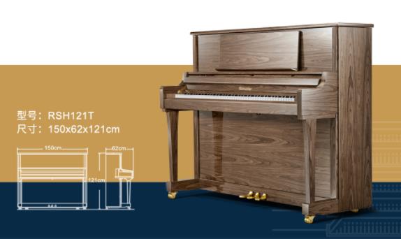 RSH121T钢琴1.5.jpg
