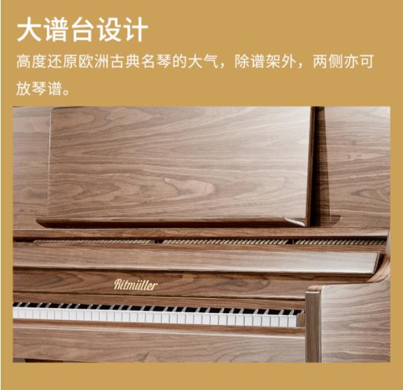 RSH121T钢琴5.jpg