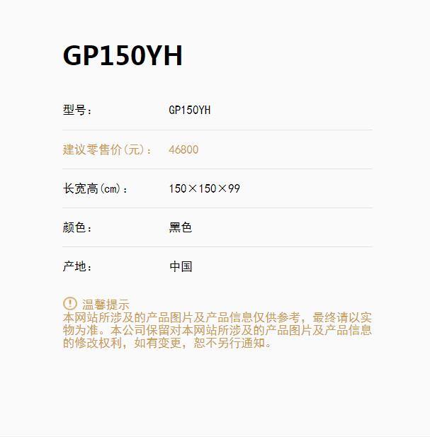 GP150YH钢琴0.jpg