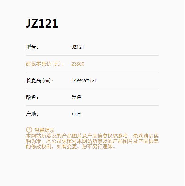 JZ121钢琴0.jpg